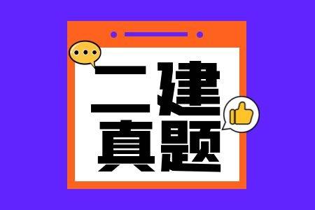 河南二級建造師證書領(lǐng)取時間,2020年河南二建證書什么時候發(fā)證  第2張