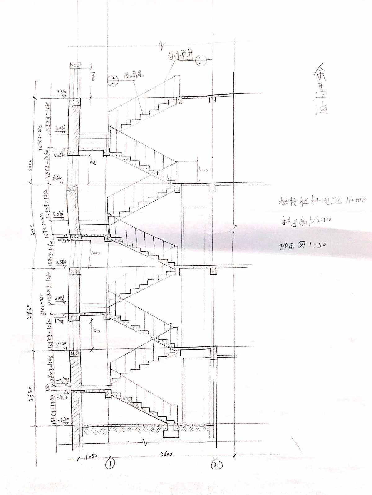 樓梯剖面圖,樓梯剖面圖的剖切符號(hào)標(biāo)注在樓梯的  第1張