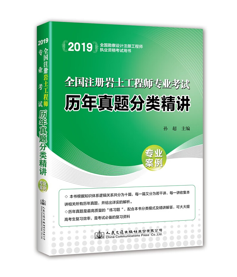 國(guó)外巖土工程師賺錢(qián)嗎工資高嗎,國(guó)外巖土工程師賺錢(qián)嗎  第2張