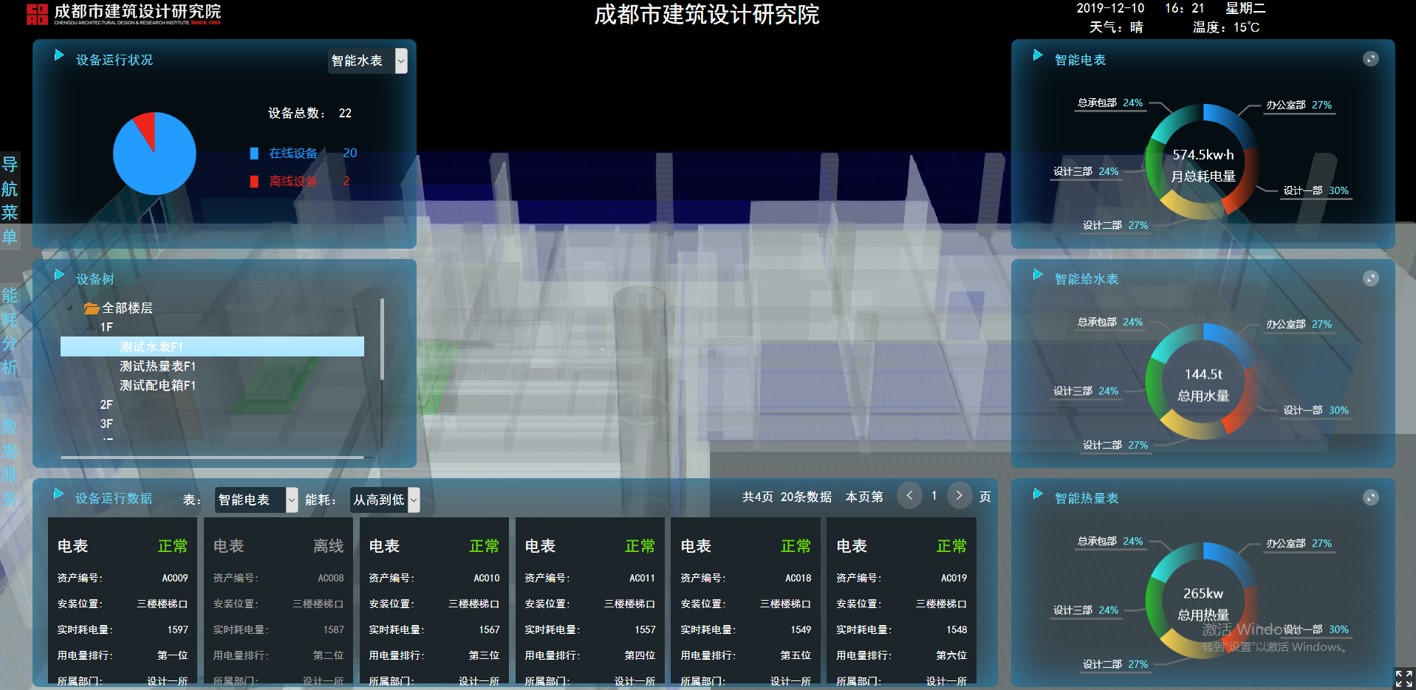 建信網(wǎng)bim工程師建信網(wǎng)bim證書被凍結(jié)17個億  第2張