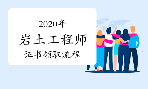 巖土工程師工作強(qiáng)度大嗎,巖土工程師工作強(qiáng)度大嗎知乎  第1張