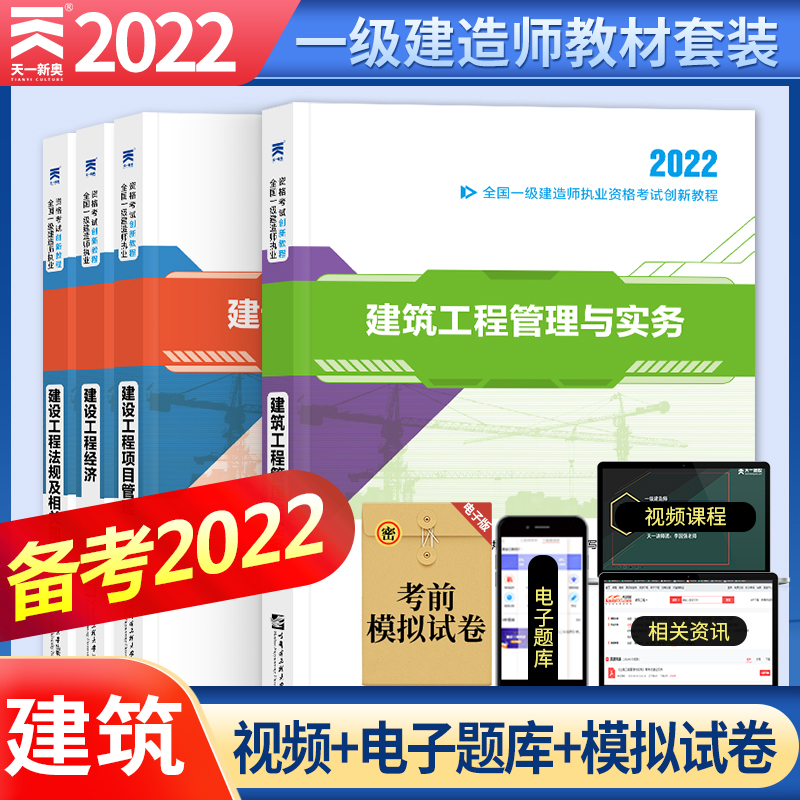 2021年一級建造師市政實務難不難一級建造師市政實務怎么復習  第1張