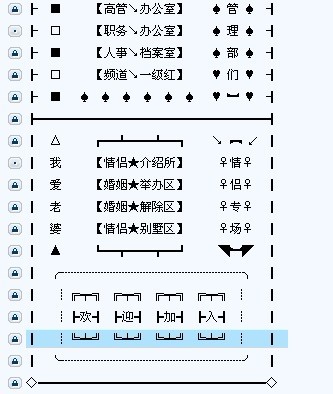 cfyy頻道設(shè)計(jì)大全可復(fù)制穿越火線yy頻道設(shè)計(jì)  第1張