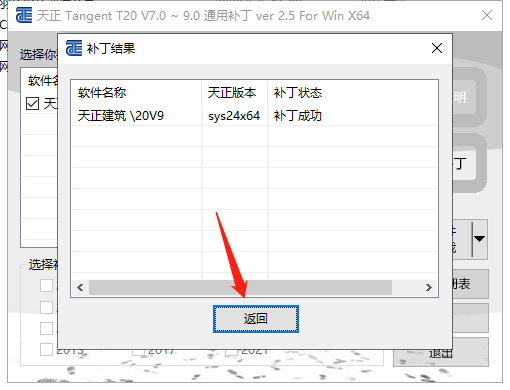 天正建筑9.0,天正建筑90沒有通用圖庫(kù)  第1張