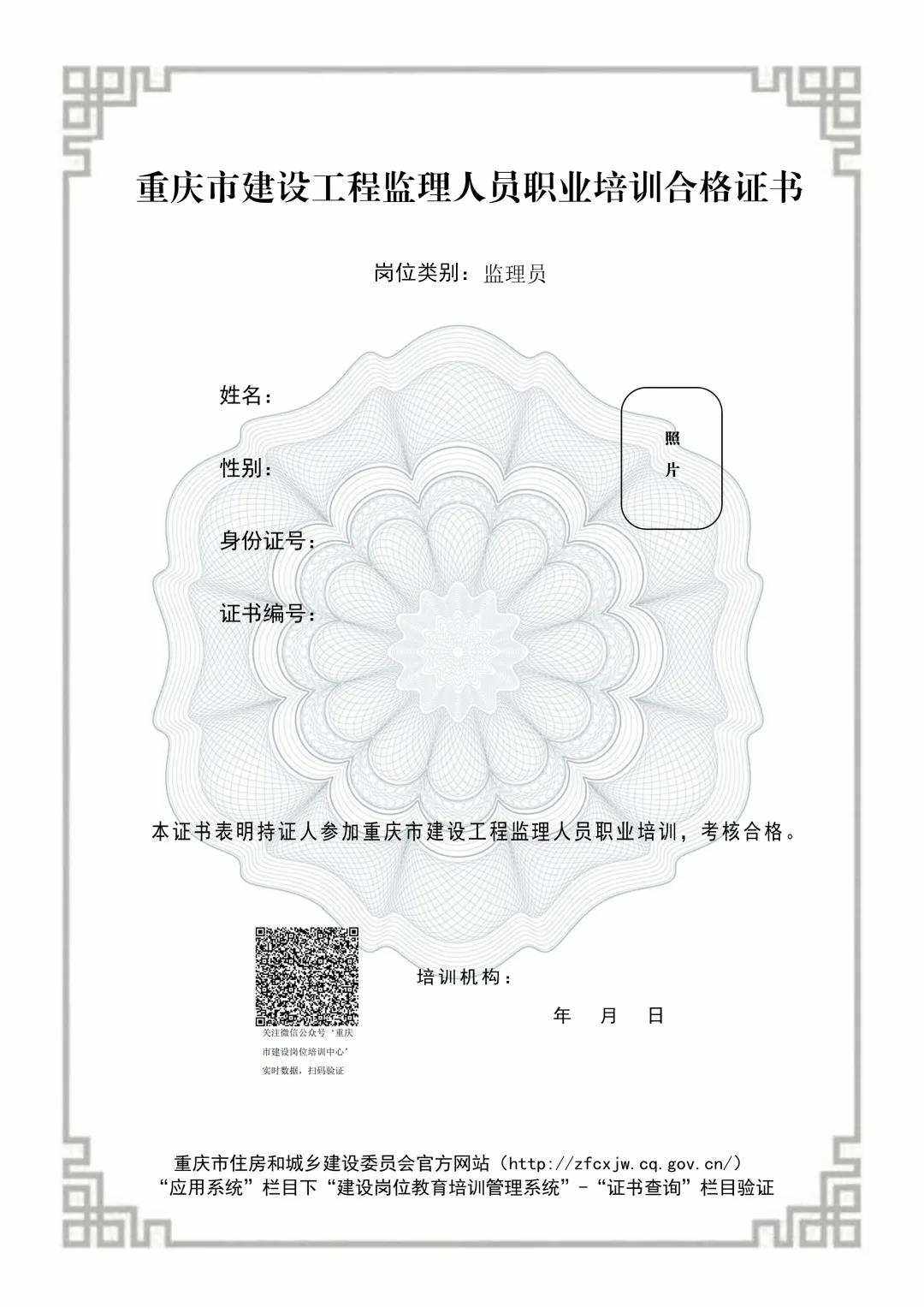 呼市水電監(jiān)理工程師,水電監(jiān)理工程師證怎么考  第2張