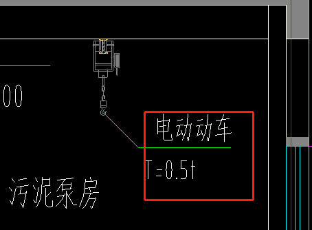 吊車梁計算,吊車梁計算簡圖  第1張