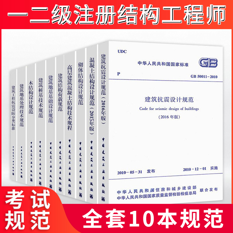 注冊(cè)巖土工程師怎么準(zhǔn)備,注冊(cè)巖土工程師需要哪些書(shū)  第2張