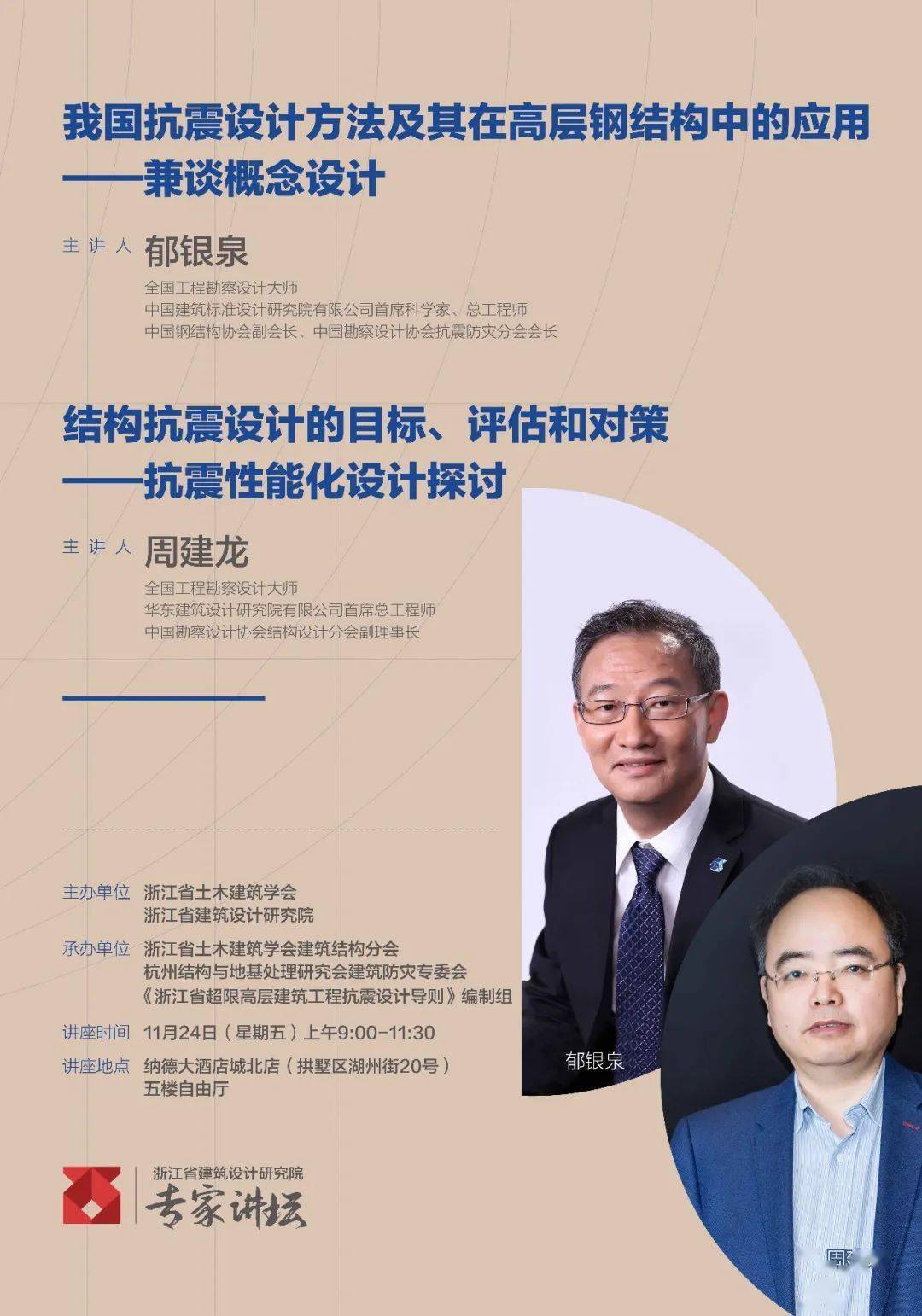 上海鋼結構設計工程師招聘上海鋼結構工程有限公司有哪些  第1張