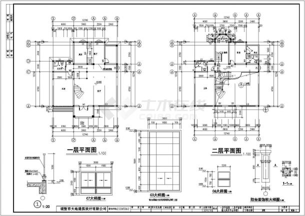 建筑施工圖建筑施工圖紙符號(hào)大全  第2張