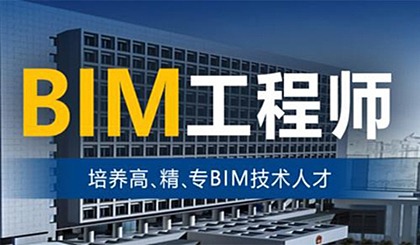 工程造價(jià)考bim有用嗎bim造價(jià)工程師考試  第1張