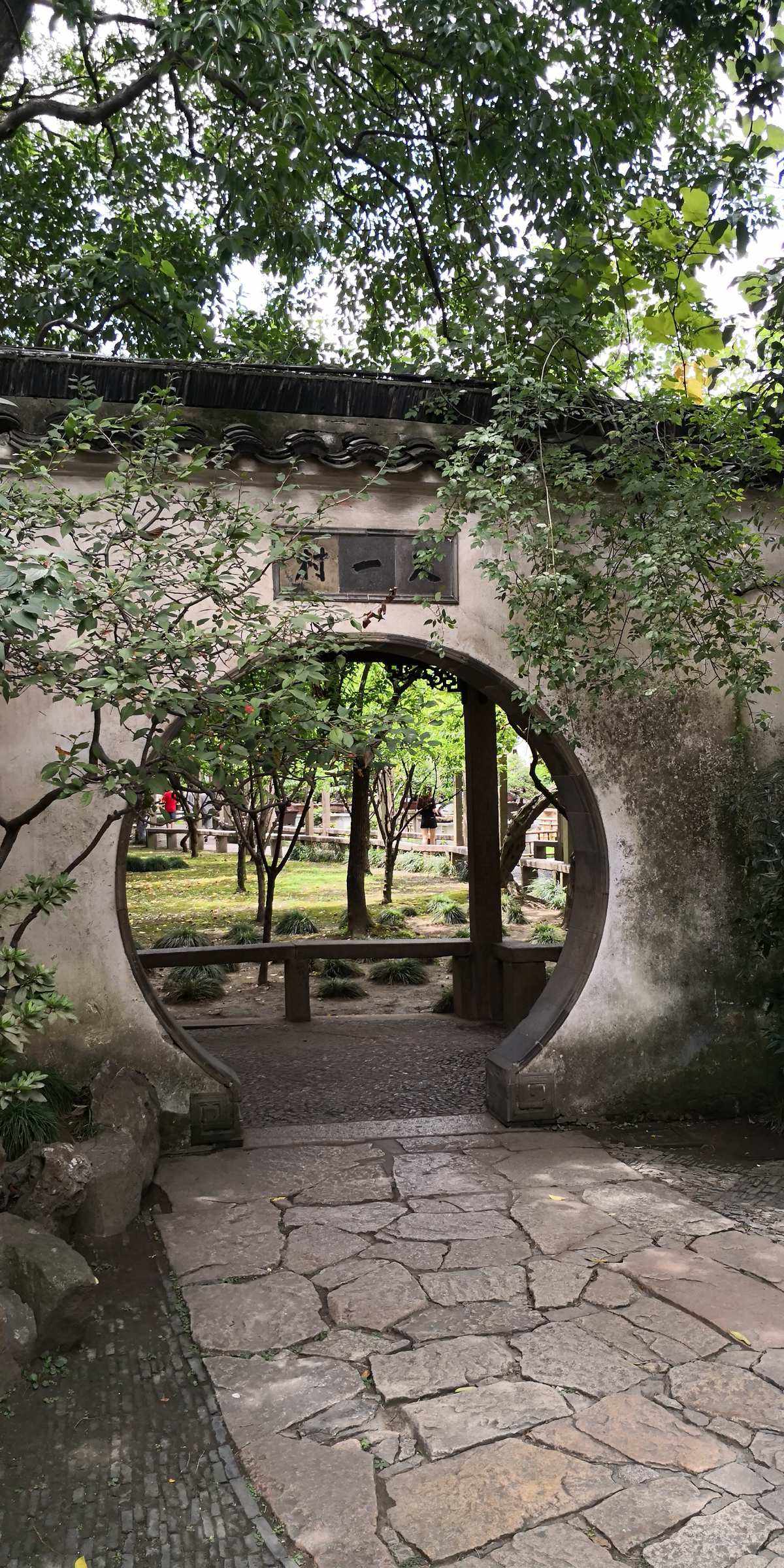 蘇州留園歷史簡介蘇州留園  第1張