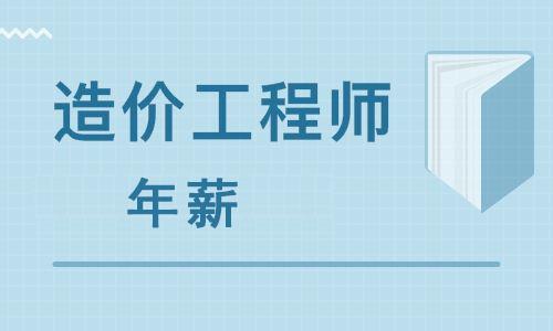 工程造價(jià)?？瓶家患?jí)造價(jià)工程師有用嗎,工程造價(jià)?？瓶家患?jí)造價(jià)工程師  第1張