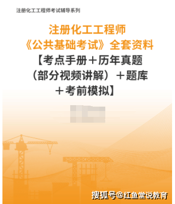 注冊安全工程師教材pdf下載網(wǎng)站注冊安全工程師教材pdf下載  第2張