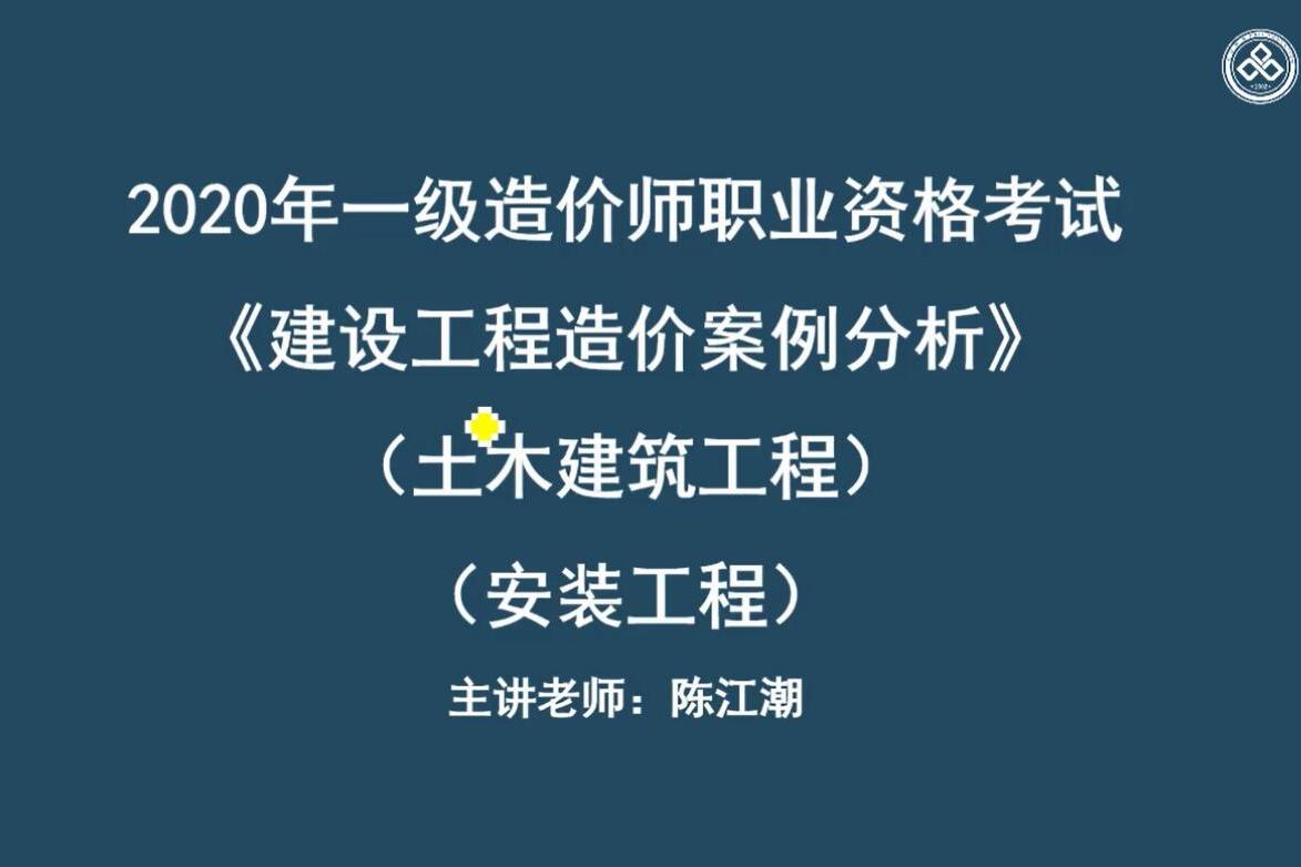 注冊結構工程師案例分析注冊結構工程師歷年難度  第1張