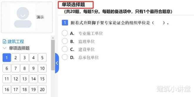 徐州二級建造師考試時間徐州二級建造師  第1張