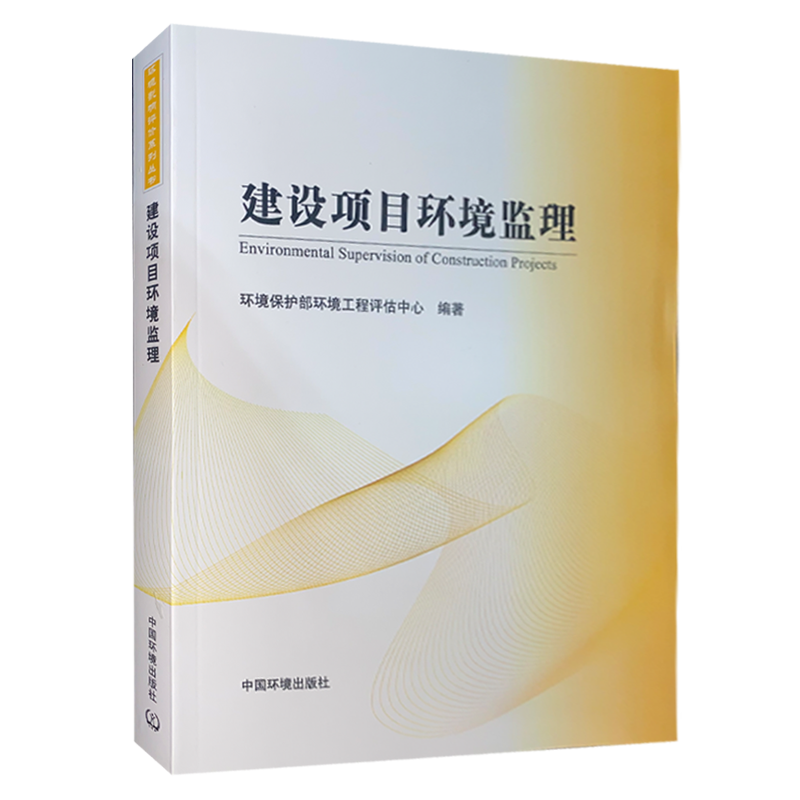 監(jiān)理工程師教材監(jiān)理工程師教材2024年版本  第1張