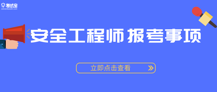 軟件安全工程師,軟件安全工程師證  第1張