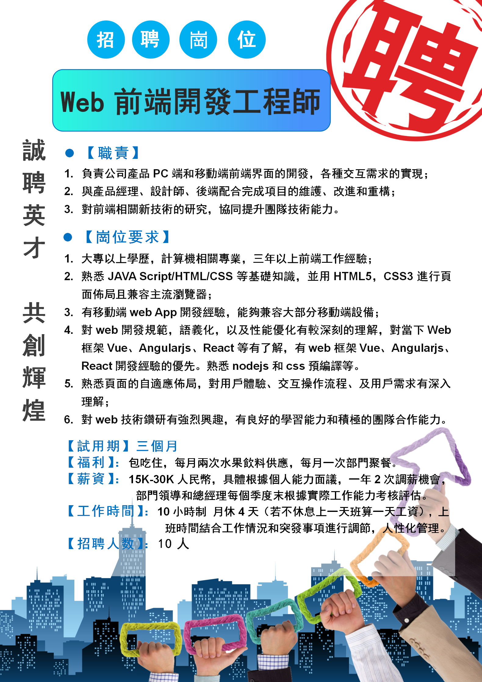 蕪湖結(jié)構(gòu)工程師招聘蕪湖事業(yè)單位招聘2024  第1張