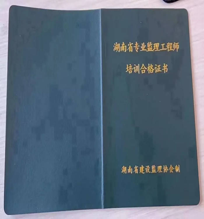 重慶賽迪監(jiān)理工程師招聘信息重慶賽迪監(jiān)理工程師招聘信息電話  第2張