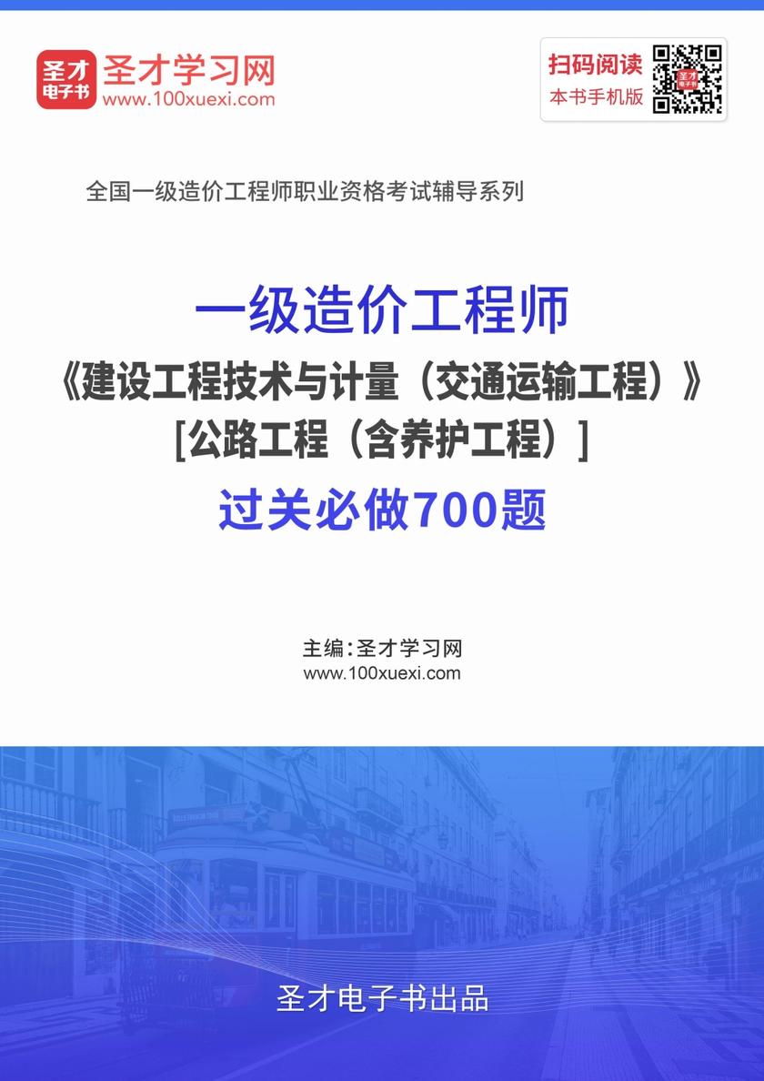 公路有造價(jià)工程師嗎,公路有造價(jià)工程師嗎現(xiàn)在  第1張