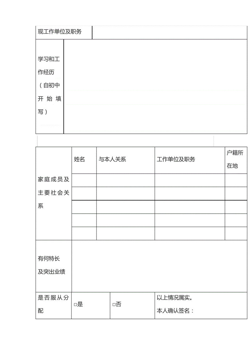 江蘇消防工程師報(bào)名官網(wǎng),江蘇消防工程師報(bào)名  第1張