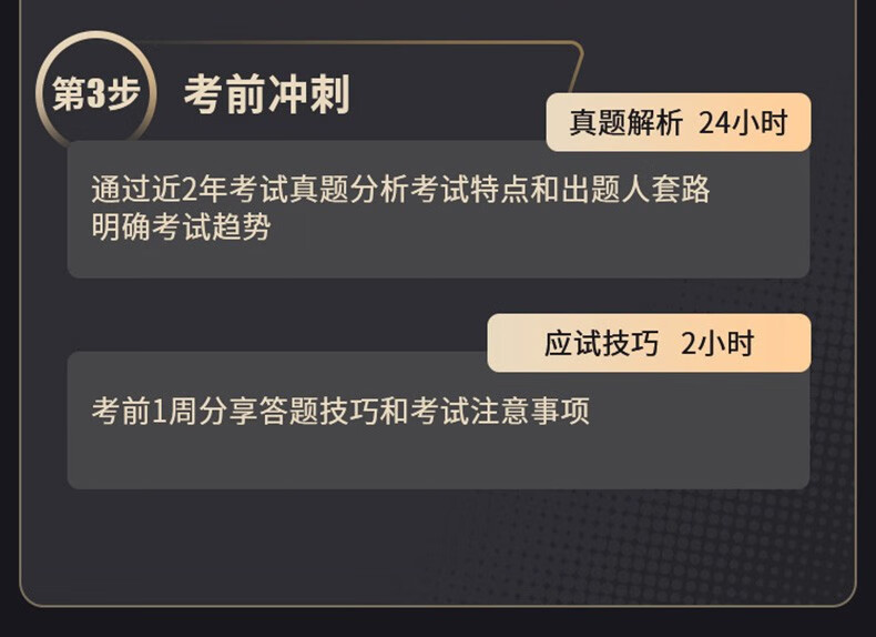 注冊(cè)安全工程師精講班什么時(shí)候出注冊(cè)安全工程師精講班  第1張