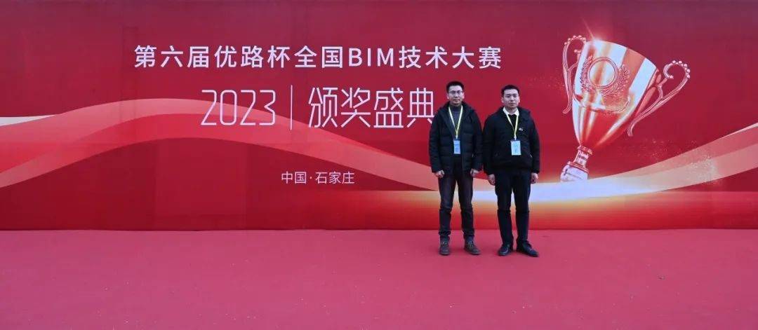 bim工程師證書是什么證書bim工程師證書有用嗎報(bào)考條件  第1張