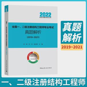 結構工程師用什么來設計和分析結構,結構工程師陳嶸  第1張