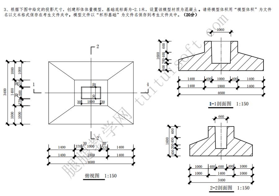 bim工程師真題,bim工程師證考試內(nèi)容  第2張