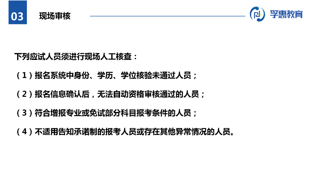 四川注冊(cè)安全工程師報(bào)名流程,四川注冊(cè)安全工程師證書在哪里領(lǐng)取  第2張