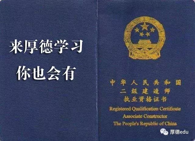 二級建造師跨省二級建造師如何跨省執(zhí)業(yè)  第2張