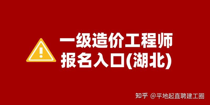 海南造價工程師考試成績查詢,海南省造價工程師報名  第2張