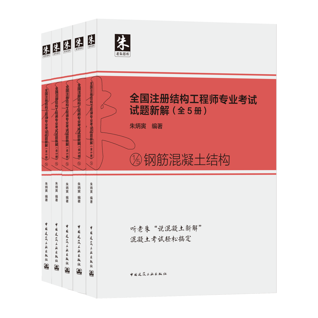 結(jié)構(gòu)工程師面試試題結(jié)構(gòu)工程師面試試題及答案  第1張