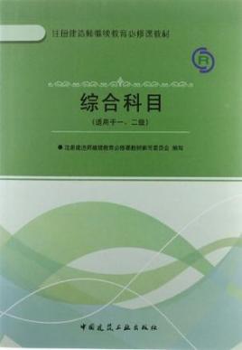 一級建造師如何個人注冊,一級建造師證怎么注冊  第2張