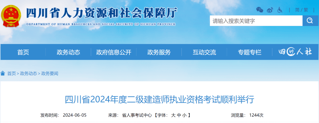 報考二級建造師需要什么條件報考二級建造師需要什么條件才能考  第2張