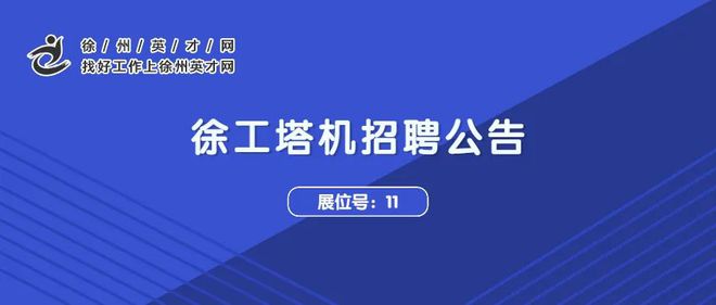 重慶一級結(jié)構(gòu)工程師招聘,重慶一級結(jié)構(gòu)工程師招聘網(wǎng)  第2張