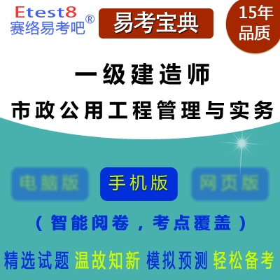 一級(jí)建造師教材電子版下載免費(fèi),一級(jí)建造師教材電子書  第1張