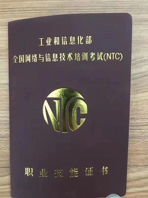 郵電bim工程師是什么職稱郵電bim工程師考試報(bào)名  第1張