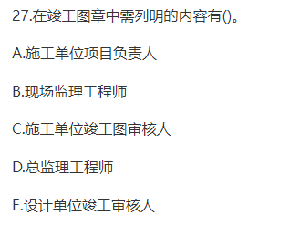 二級(jí)建造師工作年限怎么證明二級(jí)建造師工作年限  第1張