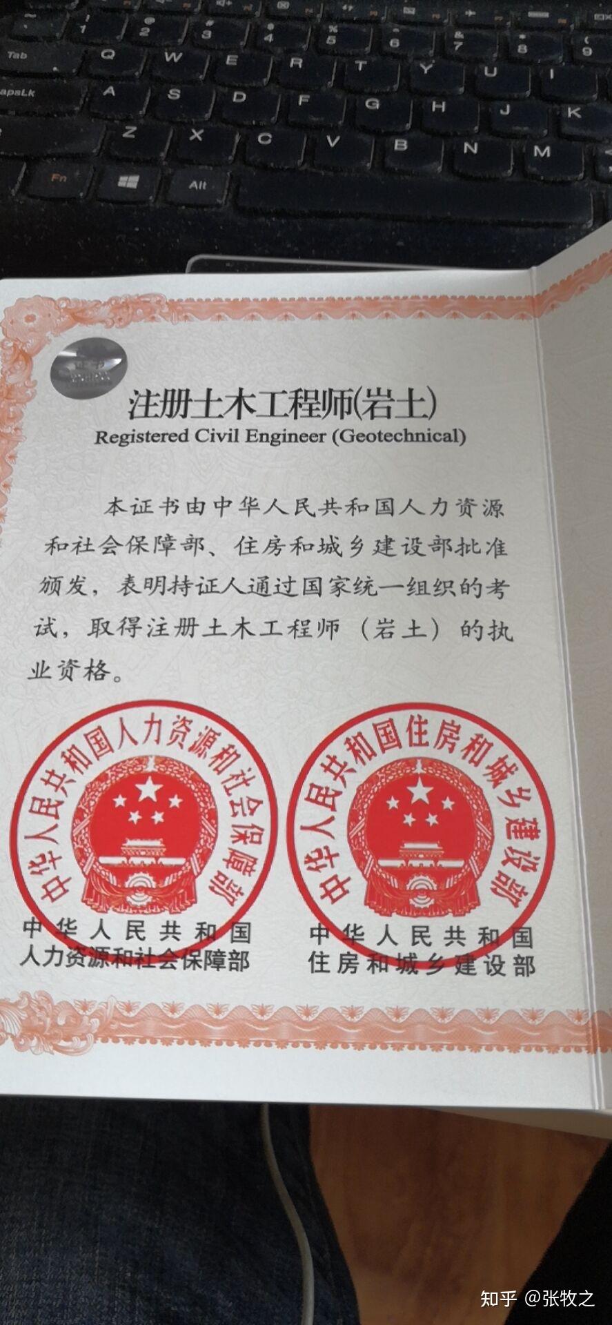 注冊巖土工程師年薪100萬!真的假的?,注冊巖土工程師年薪一般多少  第1張