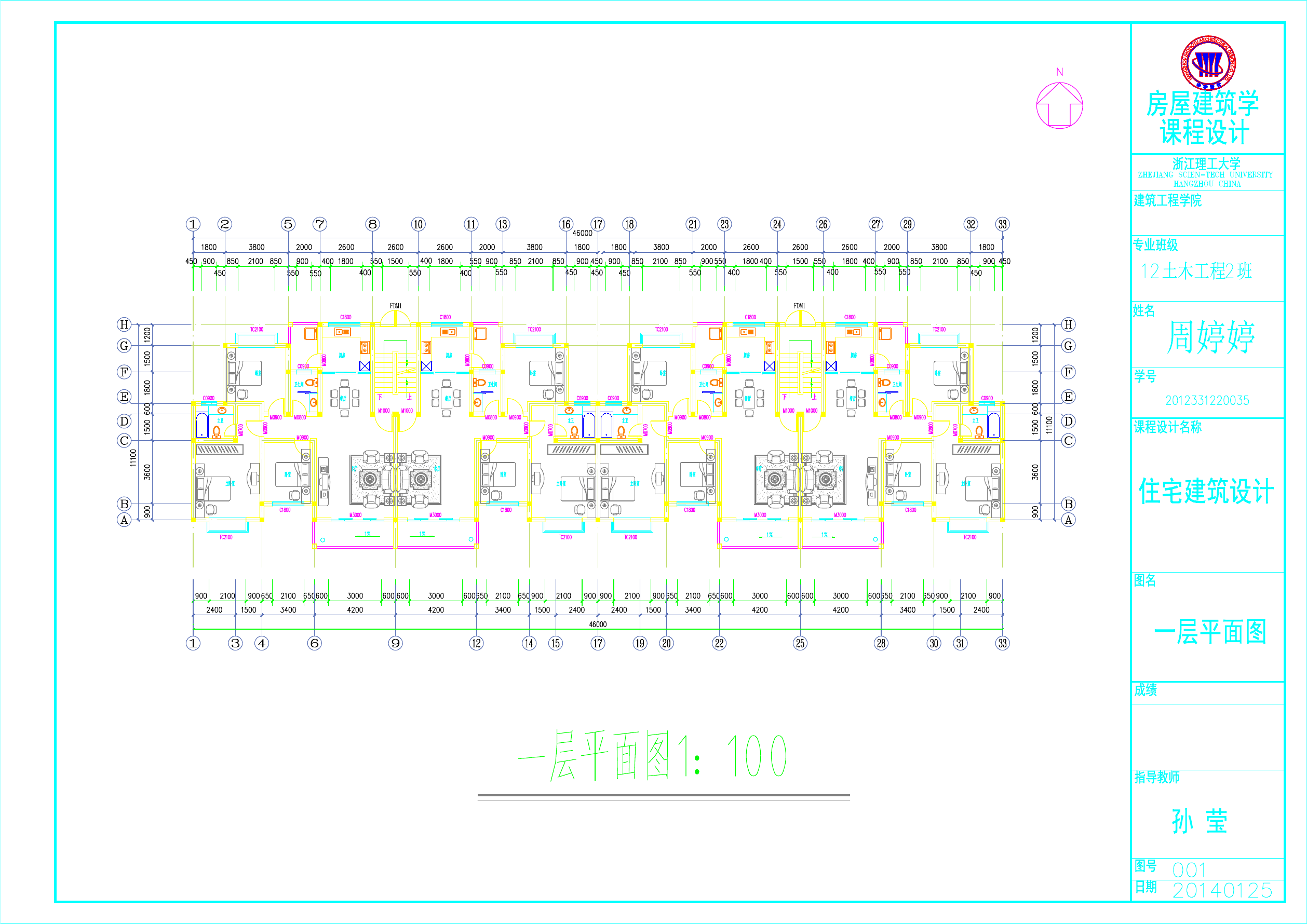 房屋建筑設(shè)計(jì)圖下載什么軟件房屋建筑設(shè)計(jì)圖下載  第2張