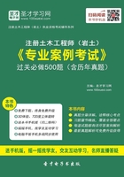 巖土工程師的專業(yè)考試巖土工程師的專業(yè)考試有哪些  第2張