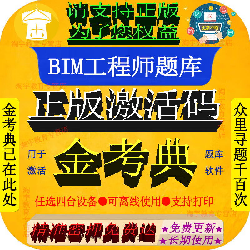 上海bim工程師好考嗎,上海做bim做得好的公司  第1張