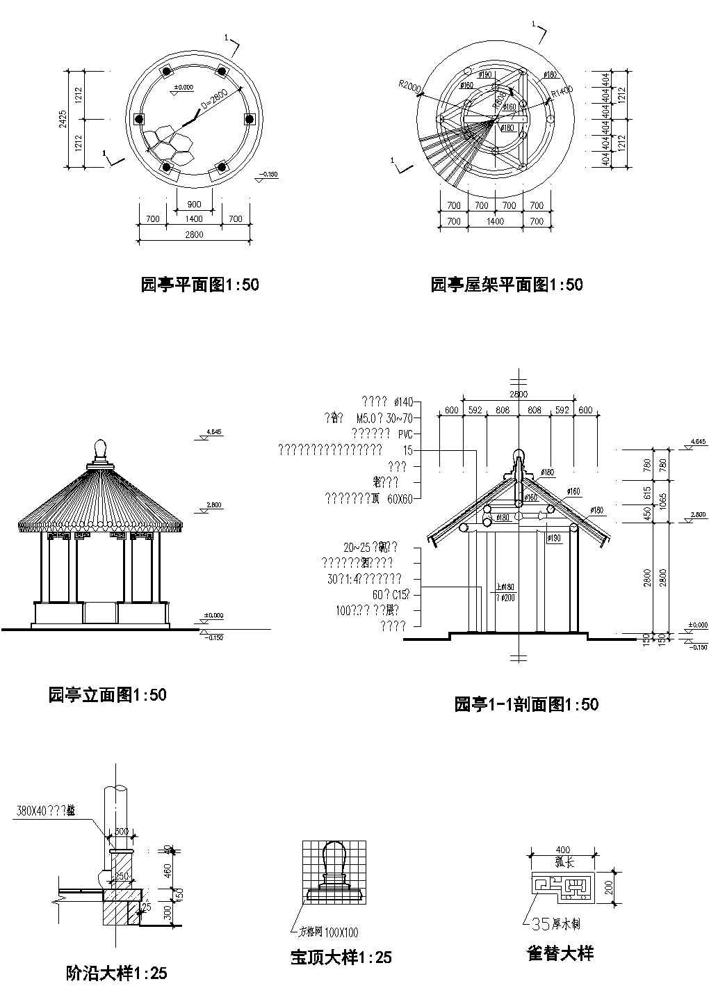 亭子施工圖亭子施工圖免費下載  第1張