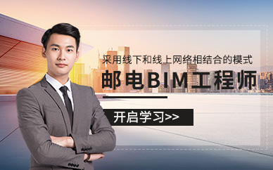 天津bim工程師招聘信息,天津bim工程師招聘信息網(wǎng)  第2張