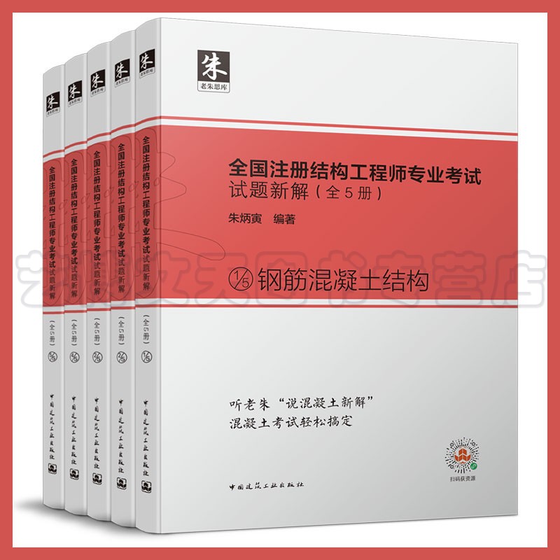 鋼結(jié)構(gòu)說(shuō)圖工程師鋼結(jié)構(gòu)繪圖員前景如何  第1張