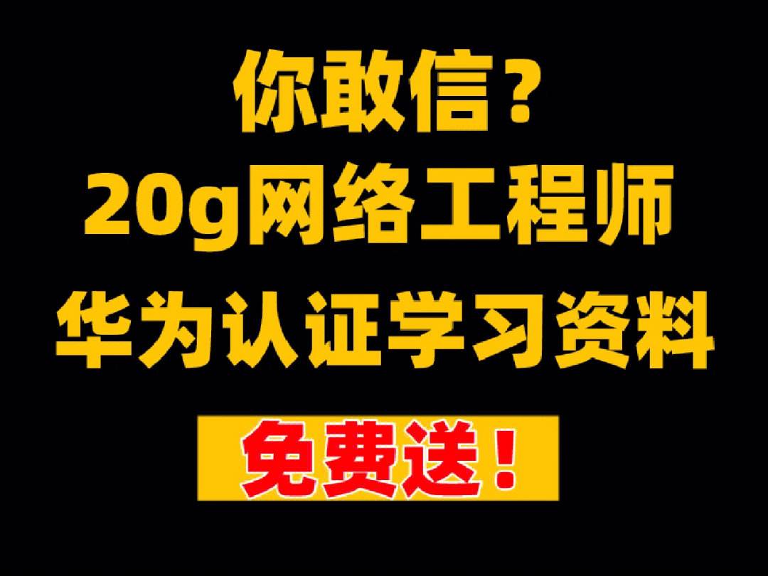 華為機(jī)械結(jié)構(gòu)工程師年薪華為結(jié)構(gòu)工程師累嗎  第1張