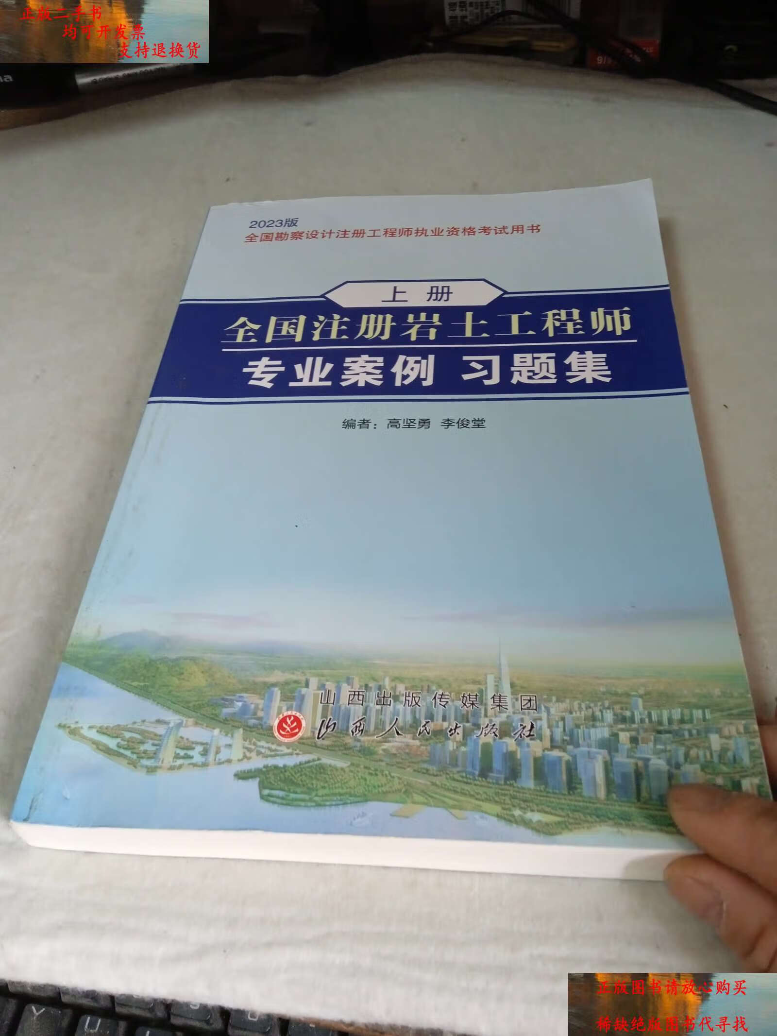 巖土工程師就業(yè),剛畢業(yè)巖土工程師好找工作嗎  第1張