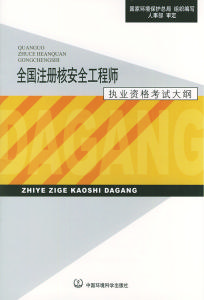 京東方環(huán)境安全工程師面試,京東方環(huán)境安全工程師  第1張