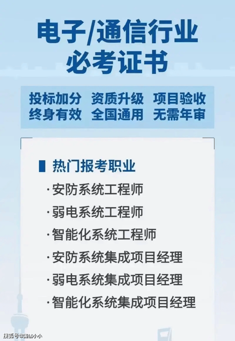 注冊(cè)安全工程師報(bào)名繳費(fèi)后可以退考嗎初級(jí),注冊(cè)安全工程師報(bào)名繳費(fèi)  第1張